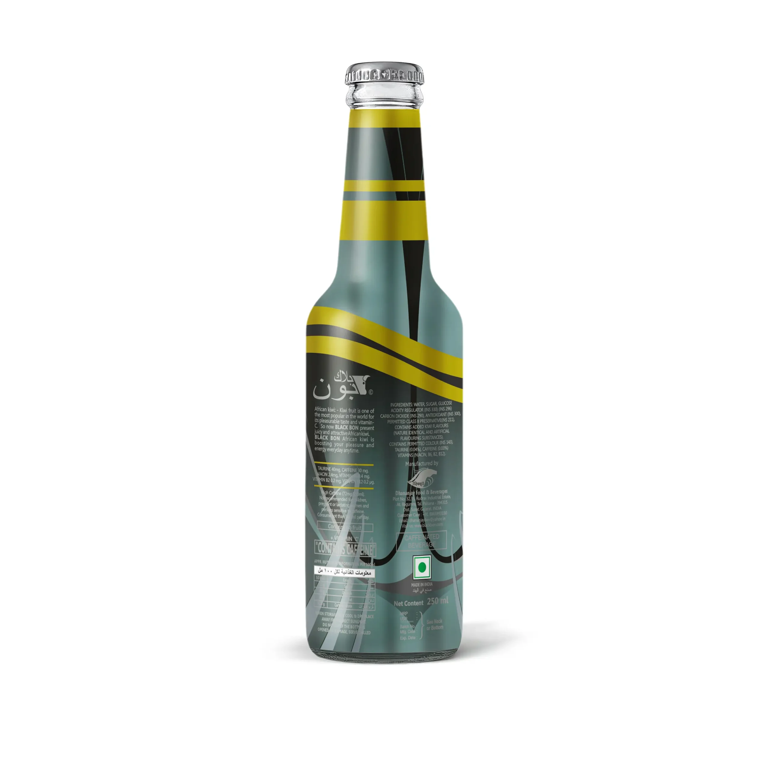 Blackbon African Kiwi Energy Booster
