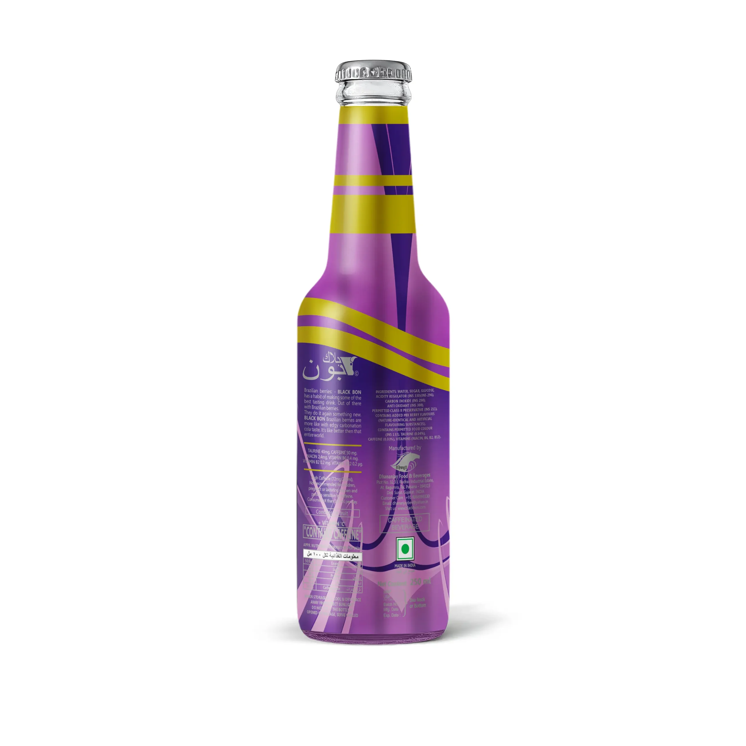 Blackbon Brazilian Berries Energy Booster